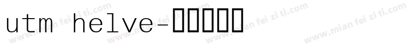 utm helve字体转换